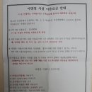 양구레포츠공원캠핑장 이미지