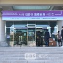 위덕대학교 이미지