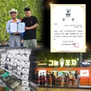 그놈포차대구 전민일보