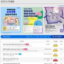 이성윤의원 | 2025년 12월 서울 공모전 리스트