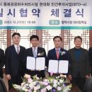 (주)동산환경 이미지