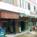 대관령생고기 이미지