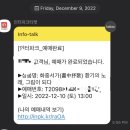 아저씨떡볶이