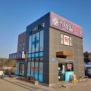울진 제일약국 이미지