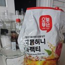 롯데마트 오늘좋은 자몽허니블랙티 내돈내산 후기