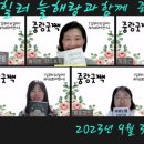 오늘도늘해랑 이미지