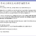 대영관리서비스(주) 이미지