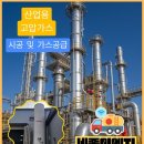 세종이엔지