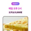 ONE피자 이미지