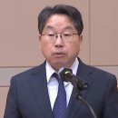 검찰총장 대행 “보완수사는 검찰의 의무”···폐지 사실상 반대 이미지