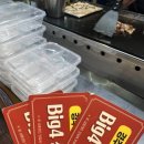 빅꼬치 | [경주] 경주 야시장 후기 -<경주중앙야시장> 빅4 이용방법, 염통 꼬치 후기