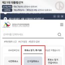 광안4동 행정복지센터 이미지