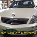 성심카서비스 이미지