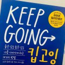 킵(KEEP) 이미지