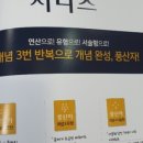 이쌤과외 네이버블로그