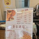 외갓집멍카페 이미지