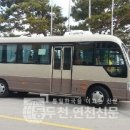 선도보건진료소 이미지