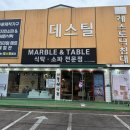 [김해 데스틸가구] 내가 좋아서 쓰는 &#34;내돈내산&#34; 후기✨