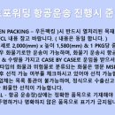 (주)태원물류 이미지