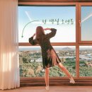 제주끄라비펜션 | 제주여행 제주도 감성숙소 리스트 (독채펜션, 풀빌라, 호텔 숙박) 가볼만한곳