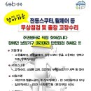 성북장애인보장구수리센터 이미지