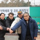 다산체육공원 2호테니스장