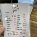 장가네추어탕 | 오산 몸보신이 필요할 때 곱창 추어탕 맛집 장가네추어탕 후기