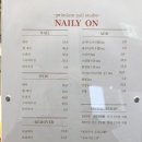 네일리온 이미지