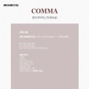 노을6(스타트) | W14ෆ. 서울 홍대(노을공원 근처) 가성비 웨딩스냅 헤어 메이크업 샵 고르기_꼼마, 솔방울살롱, 모이, 모즈