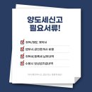 세무법인연우대전본부 이미지