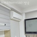 하이스테이 성남4502 | 성남 신흥동 고시원 하이스테이4502 성남 위치 정보