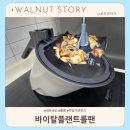 바이탈에어코리아(주) | 광고 아님 내돈내산｜바이탈플랜트 롤팬 리얼 후기