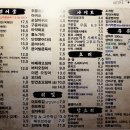 먹짝 네이버블로그
