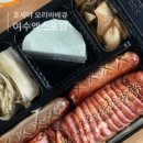 호세야 여수엑스포점 이미지