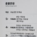 다온 태권도장 이미지