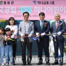 공립철원어린이집 이미지