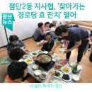 부영7차아파트경로당 이미지