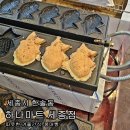 세종하나마트