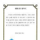 고운주식회사