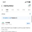 안동복싱체육관 이미지