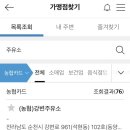 주식회사 케이비식품