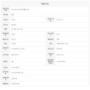 마로니에공인중개사사무소 이미지