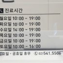 튼튼하지의원 이미지