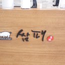 쌈패 도안점 이미지