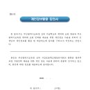서감초등학교