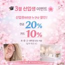 잠실역 5번출구(뒤) | 잠실피어싱 X 라이크잇피어싱: 1,500종 디자인에 금손 사장님까지? 인생 귀테리어 성지 발견!✨