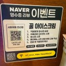 꼬치장인 | 연산역 술집 사마자마 치즈토마토샐러드, 꼬치, 마약옥수수, 쯔꾸네 후기