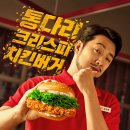 롯데리아대전시청점