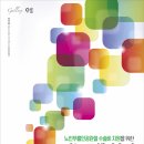 동행과 나눔 이미지