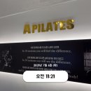2021년 7월 일상 모음 , 7월 일상 마무리